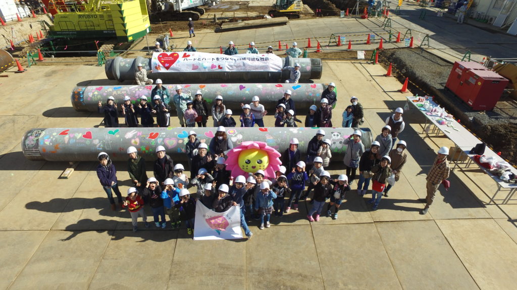 参加いただいた皆様、ありがとうございました。